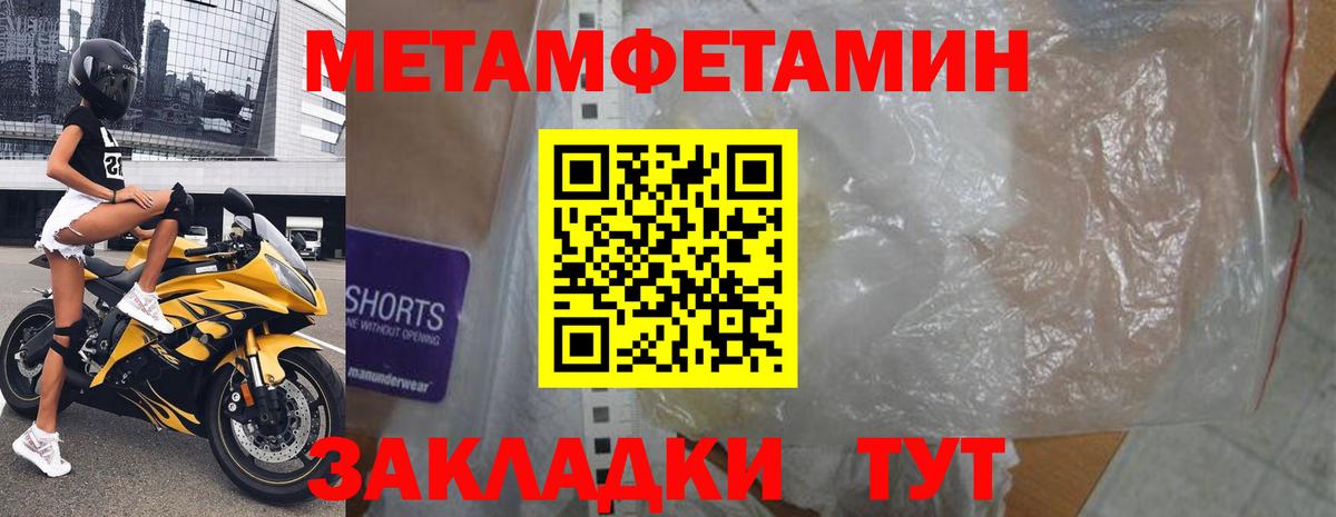 Амфетамин  Вход с VPN  Алексеевка  Амфетамин VHQ 