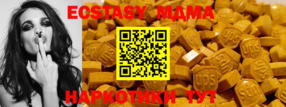Ecstasy бентли Алексеевка