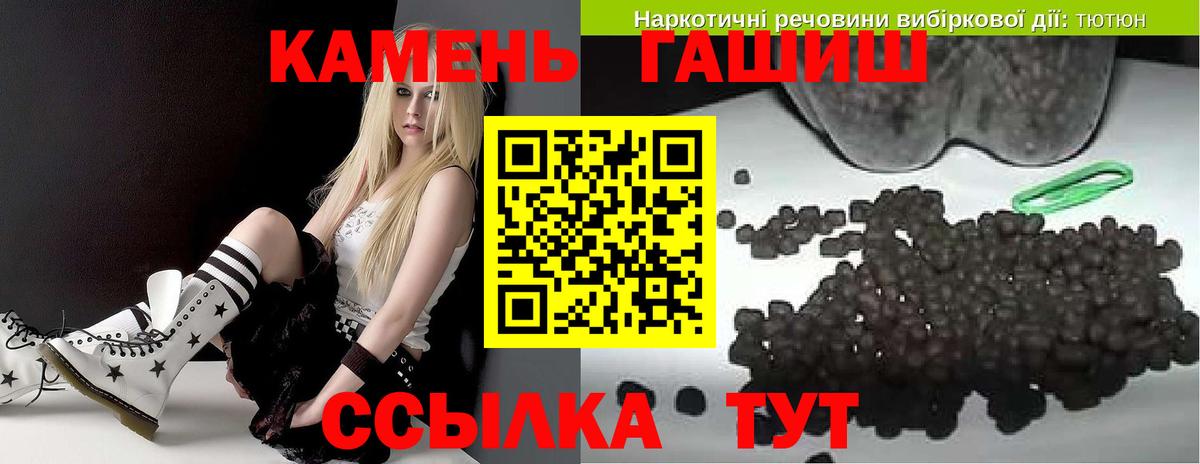ГАШИШ убойный Алексеевка