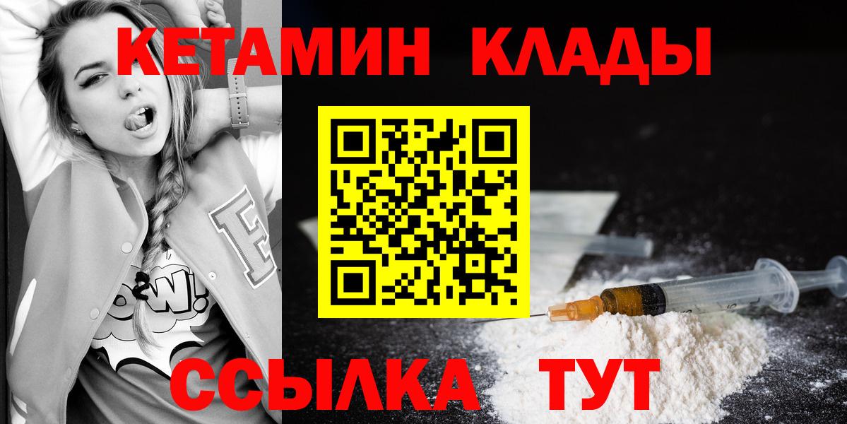   онион  Кетамин ketamine  Вход с VPN  Алексеевка 