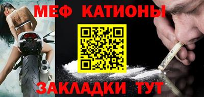 мефедрон мука Баксан