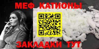 спиды Белореченск