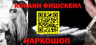 гашик Бердск