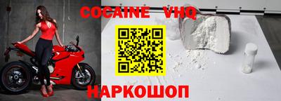 мефедрон мука Белорецк