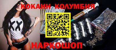 кокс Аша