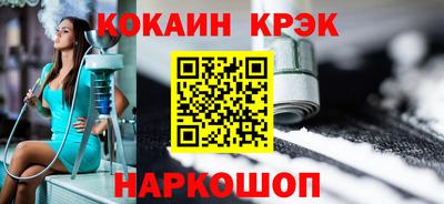 спиды Белореченск