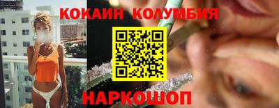 мефедрон мука Белорецк