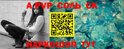 метадон Ачхой-Мартан