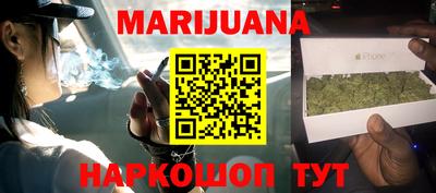 гашик Бердск