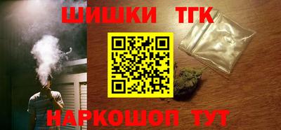 спиды Белореченск