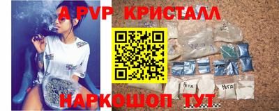 мефедрон мука Белорецк