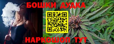 спиды Белореченск