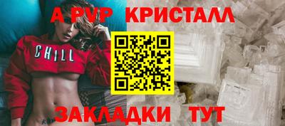 кокс Аша