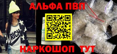 спиды Белореченск