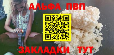 спиды Белореченск
