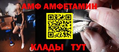 кокс Аша