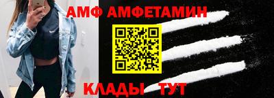 гашик Бердск