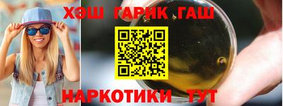 спиды Белореченск