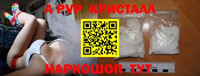 кокс Аша
