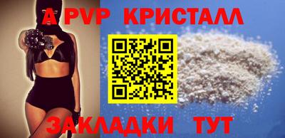 спиды Белореченск