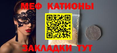 метадон Ачхой-Мартан