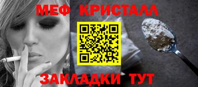 мефедрон мука Белорецк