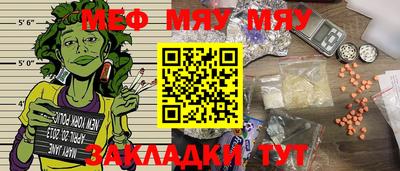 гашик Бердск