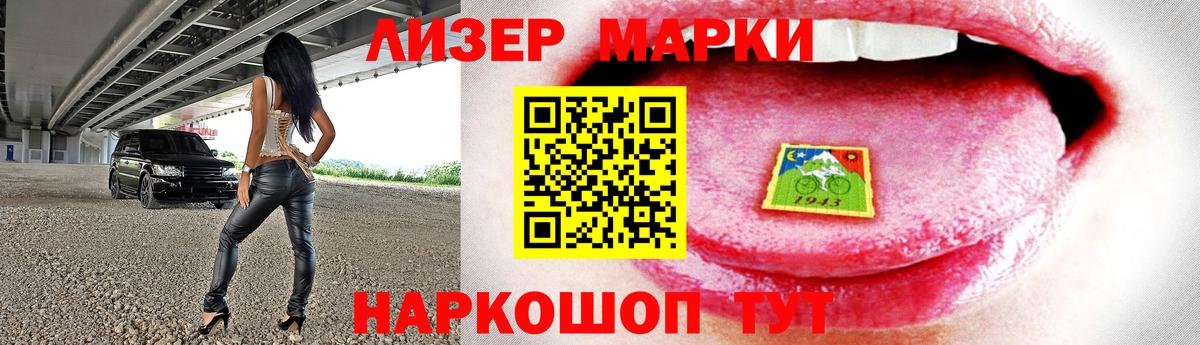 LSD-25 экстази кислота  ЛСД экстази кислота  Лсд 25 экстази  Вход с VPN  Алексеевка 