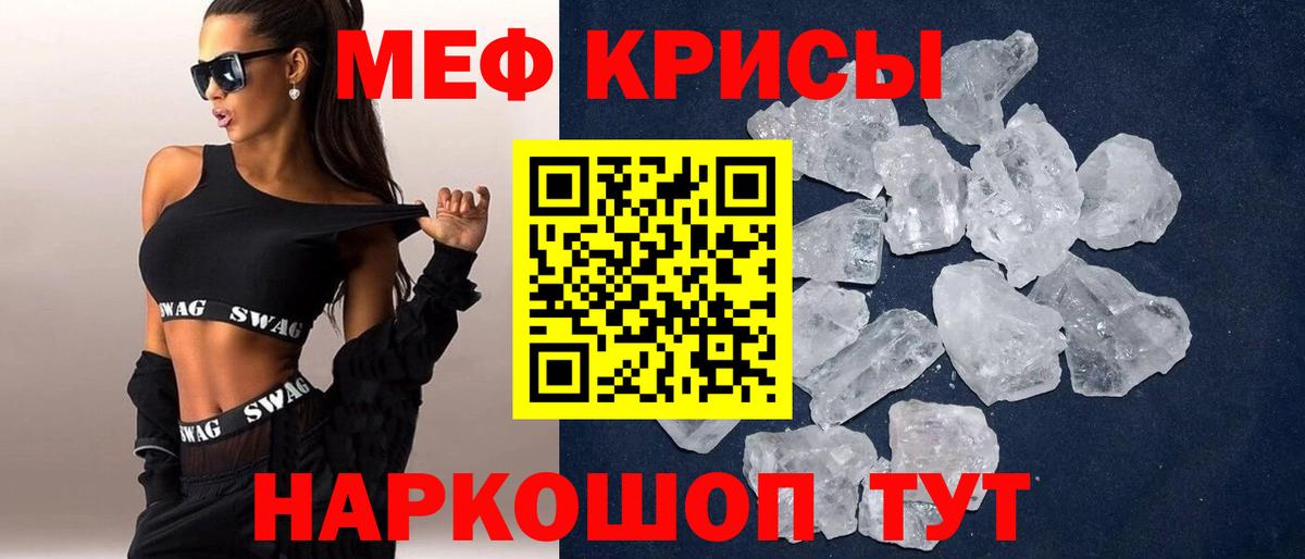   сайт  МЕФ  Вход с VPN  МЕФ  МЯУ-МЯУ VHQ  Алексеевка 