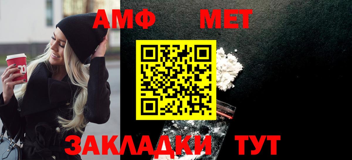 Первитин витя Алексеевка