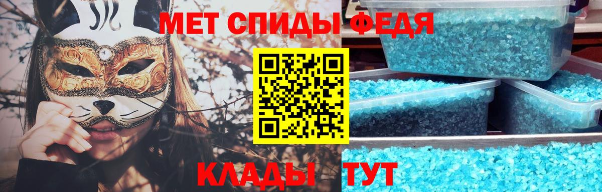 МЕТАМФЕТАМИН винт  Вход с VPN  Алексеевка 