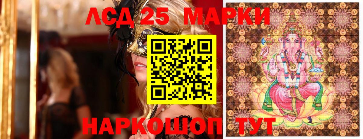 Наркотические марки 1500мкг  Наркотические марки 1500мкг  Вход с VPN  Марки NBOMe  Алексеевка 