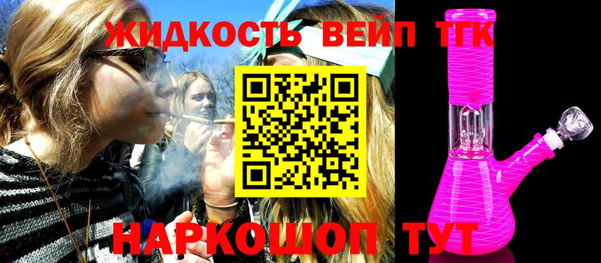 Алексеевка  ТГК THC oil  Вход с VPN 