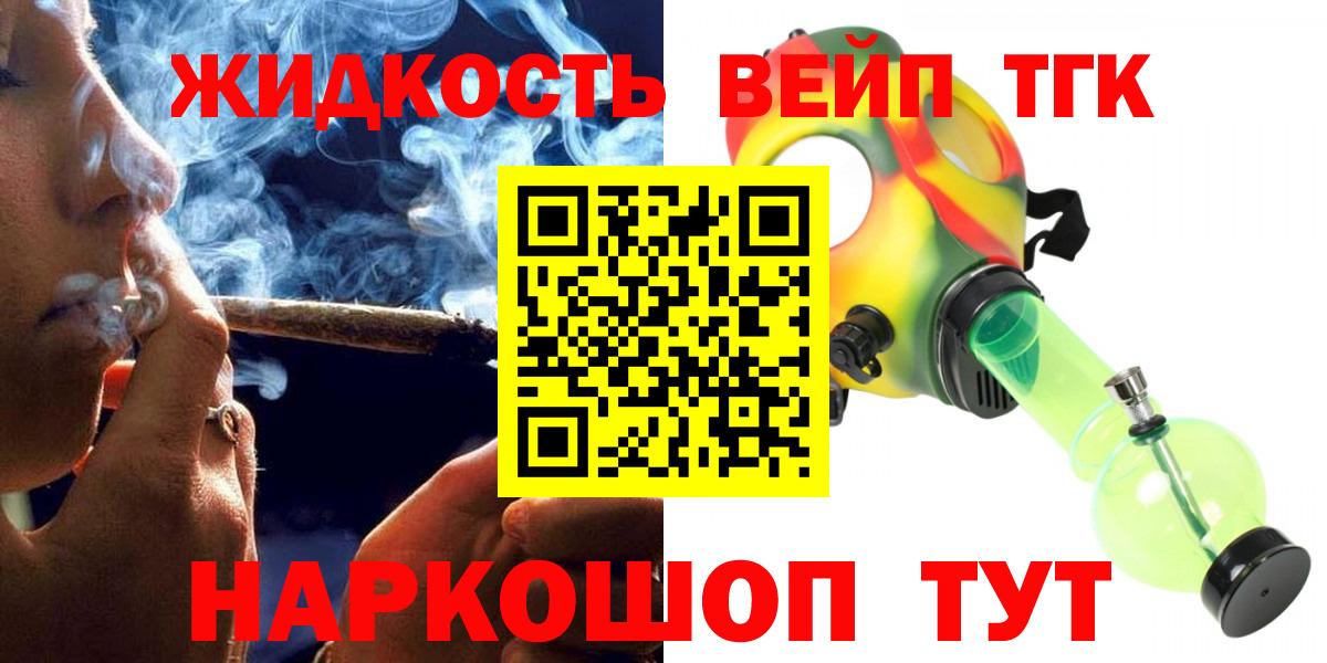 ТГК Wax Алексеевка