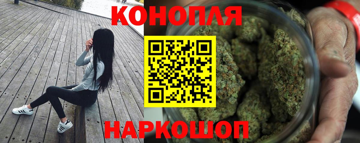 Канабис THC 21%  Вход с VPN  Марихуана ГИДРОПОН  Шишки марихуана план  Марихуана семена  Алексеевка 